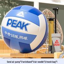 PEAK Volleyball Youth Exam Special: Size 4 & 5 for Middle & Junior High Students; Soft/Hard Court Training & Competition. siurblio spalva