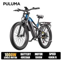PULUMA PE86 Electric Bicycle 26*3.0 Fat Tire 48V20AH Battery 2000W Motor 50KM/H Torque Sensor Electric Bike Throttle Ebike VTT mėlyna