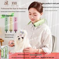 Walk Seventeen Dual-Speed Pet Grooming Hair Dryer: High Power Hanging Neck for Dogs and Cats Accessory Narrow Stand Moonlight Yellow (single)