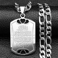 Islam Quran Muslim Allah Dog Tag Stainless Steel Pendant Necklace for Women Men Gold Color Hip Hop Chain Arabic Amulet Jewelry