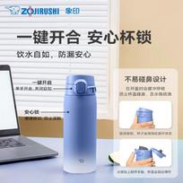 Zojirushi VH48 Stainless Steel Vacuum Insulated Travel Mug