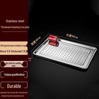 FATTBAO 304 Stainless Steel Steaming Tray