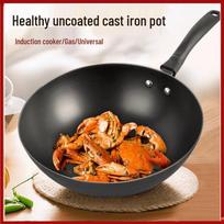 Supor Non-Rust Cast Iron Stir-Fry Wok