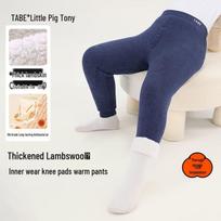 Boys' Thickened Lambswool Thermal Leggings with Knee Pads 150