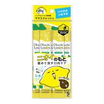 Bitatto Japan 10 Seconds Fresh Mouth Refreshing Lemon FlavorOku Portable 5 Pieces Package may change.