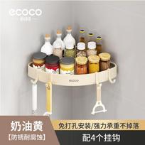 Wall-Mounted Kitchen Storage Rack for Spices, Triangle Rack, No-Drill Bathroom Space Aluminum Corner Shelf Cream Color