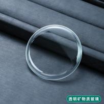36mm Watch Glass For Seiko Cocktail SRPB41J1 SSA343 Pilot Presage Chamfer Crystal Clear Coating Mineral mirror Parts Accessories