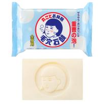 Keana Nadeshiko Baking Soda Smooth Soap for the Whole Removes and dead skin traditionally boiled Standard 155g Body pores, sebum, cells.