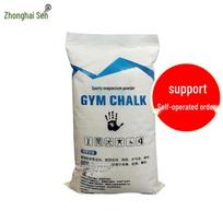 Zhonghaisen Anti-Slip Magnesium Carbonate Powder