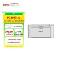 Pantum P2206NW Black and White Laser Printer CN plug (adapter included)