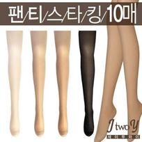 [J.Cotton] High-Elasticity Pantyhose Bulk 10-Pack Student Stockings Flesh Color Coffee Black Natural Beige 10 Sheets