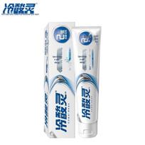 Leng Suan Ling Specialized Anti-Sensitivity Toothpaste