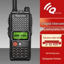 QUANSHENG TG-K10AT High-Power Walkie-Talkie (CN version)