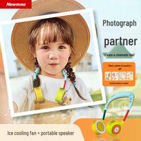 Newsmy PBS002 Neck Fan & Bluetooth Speaker (CN version)