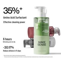 LIRAN Oil Control Blackhead Removal Facial Cleanser