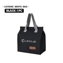 For Lexus 2025 New Portable Bento Bag Lunch Storage Bag Waterproof Office Cooler Lunch Box RX350 IS250 CT200h ES250 ES300h
