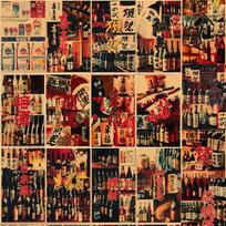 Japanese Barbecue Shop Food Menu Sushi Restaurant Painting Poster Vintage Wall Stickers Yakitori Snack Sake Izakaya Decor Props (as the picture,21X30cm)
