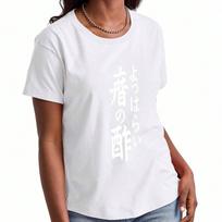 Rush Running unisex's Cotton T Shirt, Pure Cotton Premium Print, Durable, Casual And Fashionable. Featuring A Dynamic Cartoon Character With A Bold RU S įvairiaspalvis