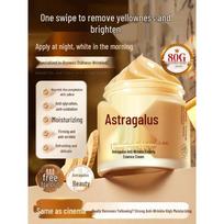Ruyi Astragalus Anti-Aging & Moisturizing Cream