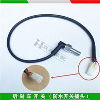 Motorcycle Oil Pump Assembly Hydraulic Rear Brake Master Cylinder Upper Pump Switch For Benelli BJ500GS-A TRK502 TRK502X