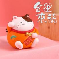 Lucky Cat Car Air Freshener perfume Automobile Interior Perfume Clip Fragrance Decoration Ornaments Car Accessories oranžinė