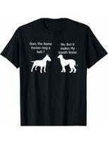 Does The Name Pavlov Ring A Bell Funny Psychology T-Shirt, Black S įvairiaspalvis
