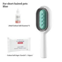 New And Improved Pet Hair Remover Brush Long Hair Blue 200ml Essence 10 Soft Towels Style C