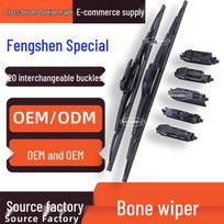 Compatible Wiper Blades for Dongfeng Fengshen AX7/3/4, S30H30, A30, Yixuan A60L60 with Frame Yixuan GS [24+17 B5]