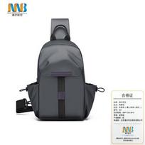 Casual Sling Chest Bag