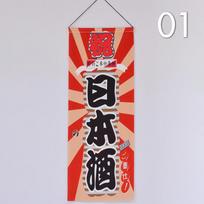 Japanese Style Hanging Flags Banners Sushi Advertising Sign Izakaya Restaurant Decor For Home Garden Shop Cafe Ornament