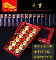 12 Pieces Mascot Metal Crafts Feng Shui Auspicious Lucky Money Gold Ingot To Fake Something Antique Acer Home Decor