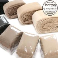 [J.Cotton] Bulk Pantyhose 10-Pack coffee