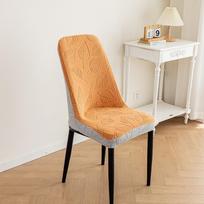 Simple Elastic Chair Cover Arc Jacquard Dining Chair Protector Cover Dustproof Cover Home oranžinė