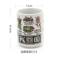 Japanese Style Ceramic Mugs 300ml Tea Wine Sushi Sake Cup Restaurant Decor Water Cup Coffee Mug Tea Cup Asian Culture Gift 300ml