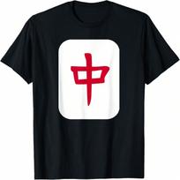 Mahjong Meowjong T-Shirt S įvairiaspalvis