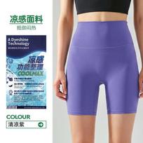 Skin-friendly nude feeling no size four-point sports shorts high waist seamless fitness sports tight outdoor training yoga pants free size (suitable for 40-70kg )