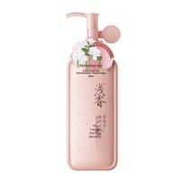 Light Scent Jasmine Chamomile Body Lotion