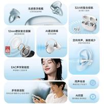 Edifier XClip Ear-Clip Bluetooth Sports & Translator Earbuds