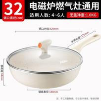 ASD 32cm Non-Stick Deep Stir-Fry & Frying Pan with Lid