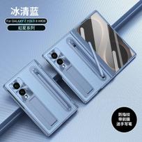 Skirta Samsung Galaxy Z Fold 8 Fold 8 platus telefono dėklas su paslėptu stoveliu, integruota rašiklio vieta, su didelės raiškos plėvele Galaxy Z Fold 8 mėlyna