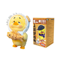 UPSET DUCK Blind box pliušinė figūrėlė – Work Upsets Me serija