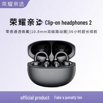Honor Choice Clip-On Earbuds 2 Luxury