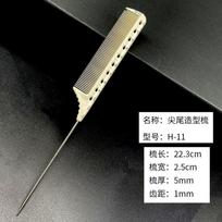 Professional Barber Comb Double-sided Laser Scale Hair Comb Hairdressing Anti-static Hair Cutting Comb Haircut Non-slip Handle