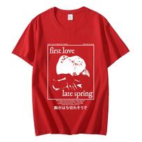 Singer Mitski First Love Late Spring Graphic T Shirts Concert Tour Fan Gift Tshirt Unisexs Womens Fashion Trend Vintage Tshirts 4XL