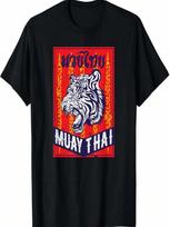Tiger Muay Thai Kickboxing MMA Retro Training Gift T-Shirt S įvairiaspalvis