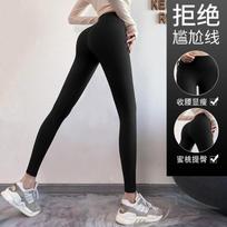 Yoga pants women's spring and summer seamless nude feeling outer wear hip lift high waist large size sports yoga clothes quick drying women 2026 new S