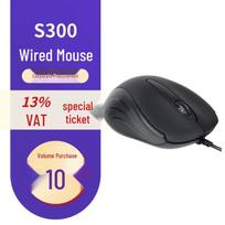 HP S300 Small Wired USB Mouse (10-Pack)
