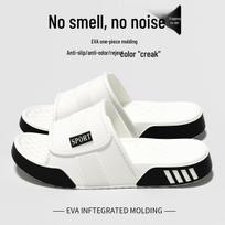 2026 Men's Spring/Summer Non-Slip Odor-Resistant Outdoor Beach EVA Sandals 42-43 balta