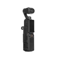 For DJI Osmo Pocket 3 Camera Extension Adapter Fixed Case Frame with Cold Shoe Attached To A Tripod Cycling Mounts Selfie Stick