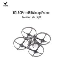 HGLRC Petrel 85 Whoop 2-inch Frame Kit (CN version)
